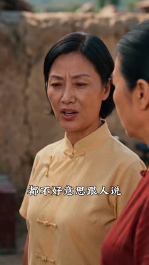 我的窝囊老公是块宝（79集）1-102集