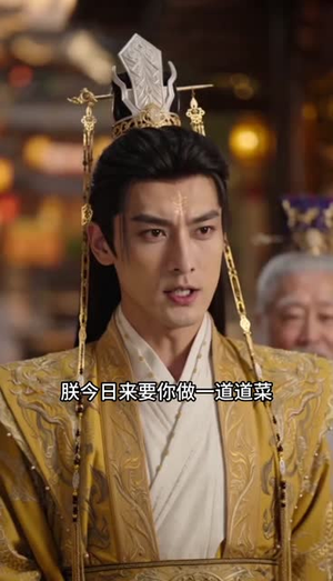 摆摊卖夜宵，仙界大佬馋疯了（60集）排行榜前十短剧