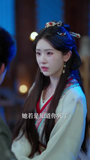 摄政王的医品狂妃（85集）短剧免费观看