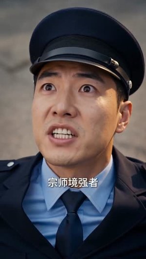 彪悍人生，从谷底解锁自强天赋开始（79集）免费短剧大全