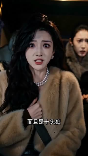 狂飙：无人区之狼（60集）精彩短剧热播中
