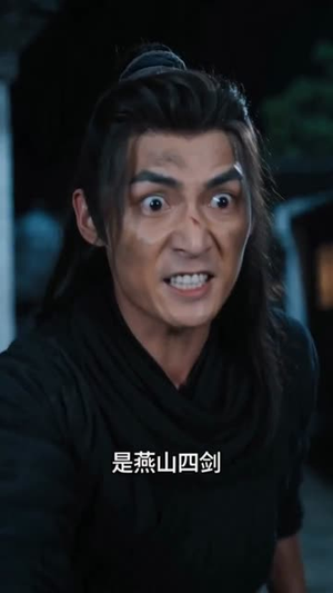 卖艺拉二胡，修为自动拉满（78集）爆款短剧追不停