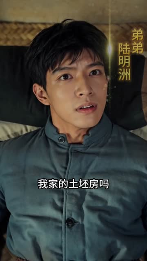 穿越荒年，我成了东北猎人王（76集）最新火爆短剧