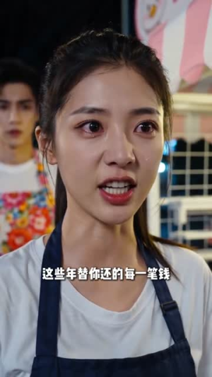 闪婚后，顾总他摆摊上瘾了（30集）短剧精彩片段