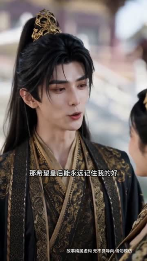 君心予禧（38集）超甜短剧分享