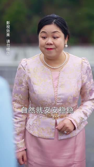 失语后裴先生独予我温柔（50集）在线看完整版