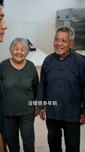 中年囧途：我靠透视逆袭（80集）最新短剧推荐