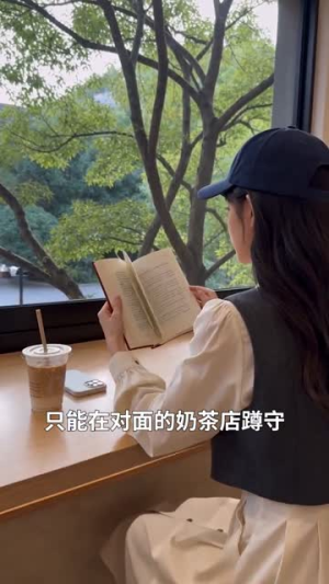 高考志愿被偷改后,我逆转人生(49集) 高考志愿被偷改后,我逆转人生(49集)短剧热门分享