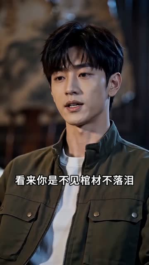 隐龙医圣（67集）女主角是谁