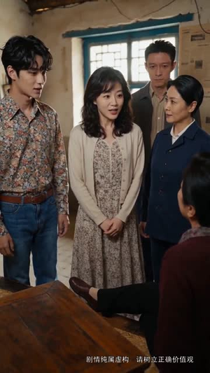 从前说：八零辣妻要翻身（93集）看到了大结局