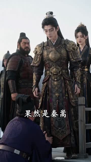 满门忠烈，我成了镇北少帅（103集）全集在线看