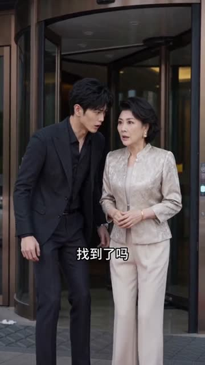 爱与偏见（54集）去哪里看