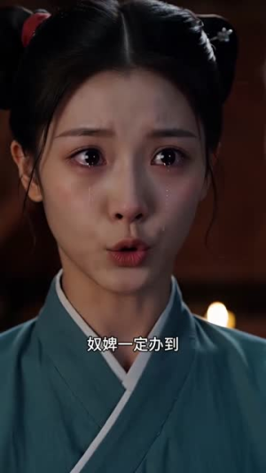 玉换浮生（40集）去哪里看