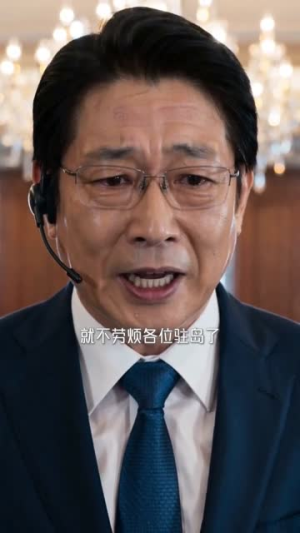 我的强大全靠敌人想象第三季(34集) 我的强大全靠敌人想象第三季(34集)在线看到大结局