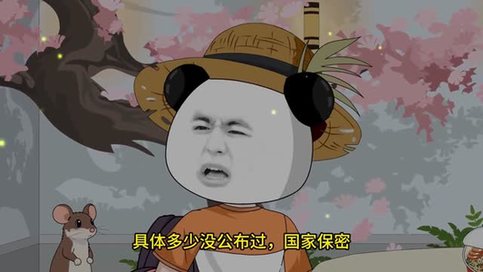 大明职场生存记（41集）好看短剧分享