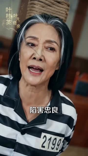 老婆别怕,这江山都是我的(72集) 老婆别怕,这江山都是我的(72集)全集免费