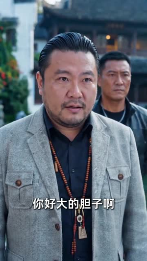 替嫁良缘：大小姐缠上我（76集）好看短剧看不停