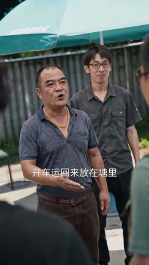 邻居截水搞垂钓,我养三千大鹅陪他玩(52集) 邻居截水搞垂钓,我养三千大鹅陪他玩(52集)热门短剧来袭