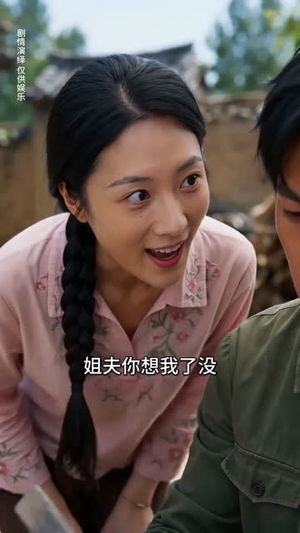 麦田喜事(44集) 麦田喜事(44集)在哪里可以全集