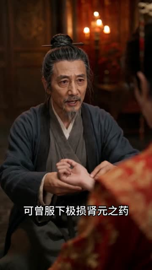 满门罹难，我改嫁废太子（60集）全季一次看完