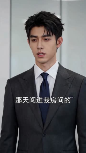 替嫁后霍总忽然躺不住了（50集）最新上映免费看