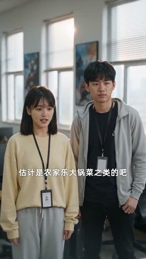 收手吧,老板(129集) 收手吧,老板(129集)每日短剧追不停