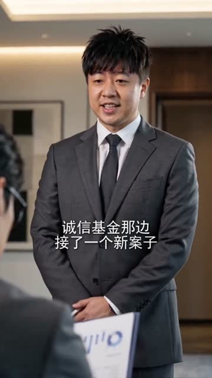说好一起敲钟,你却踢我出局(40集) 说好一起敲钟,你却踢我出局(40集)短剧太好看了