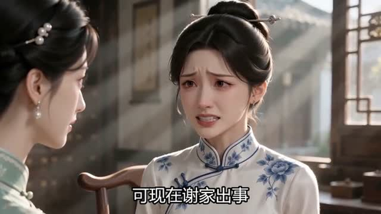 前夫嫌我挡前程,我开药铺富甲一方(49集) 前夫嫌我挡前程,我开药铺富甲一方(49集)短剧演员排行榜