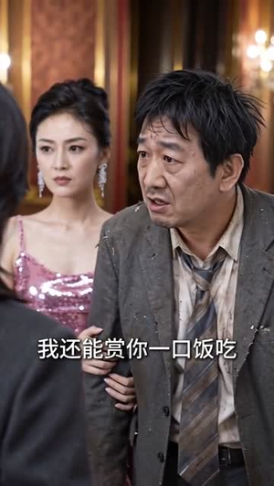 秀和不低头（48集）全集下载
