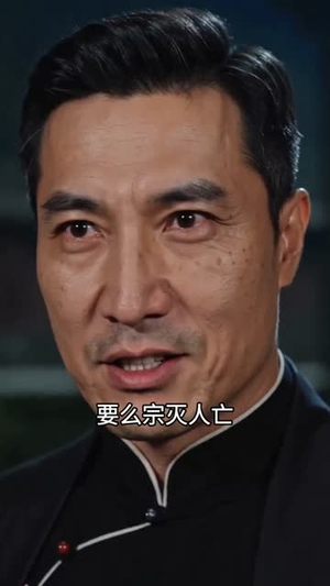 功夫有道(50集) 功夫有道(50集)热播短剧抢先看