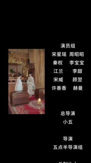 瑶光四世烬（66集）上热门短剧