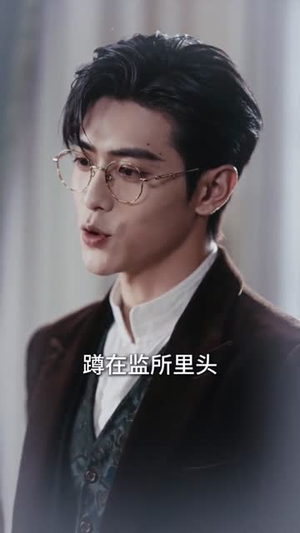 少帅的掌心宠是落难千金(40集) 少帅的掌心宠是落难千金(40集)全集一网打尽