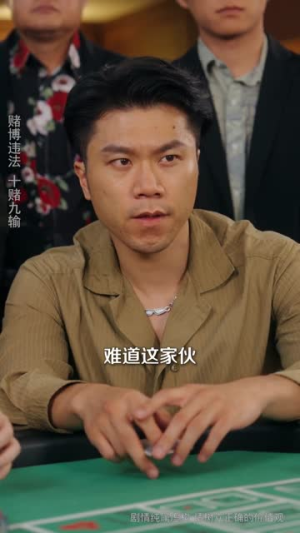 缅境觉醒：我靠神眼破局求生（80集）精彩短剧追不停