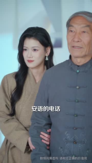 摸骨老祖在线打假（60集）全网独播免费看