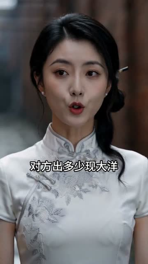 江滩号外,重生大佬掉马甲了(55集) 江滩号外,重生大佬掉马甲了(55集)夸克网盘在线看