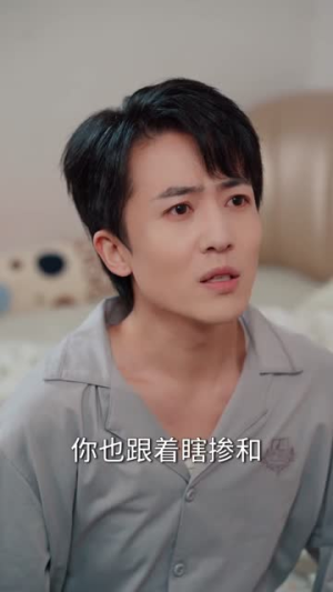 系统激活：人工呼吸后我一身底牌（80集）免费观看
