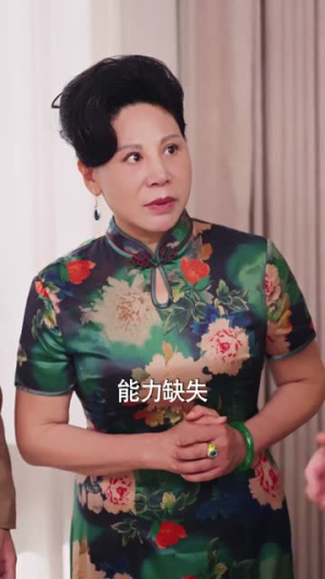 少主不慌，姐姐来撑腰（81集）网上可以看吗