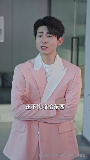 她选了上班，没选暴富（80集）短剧太精彩