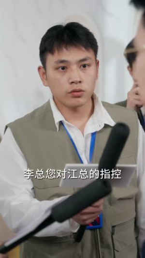 单行道风波（59集）全集我都看完了