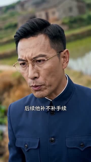 鱼塘风云：从废塘开始狂飙（71集）百度网盘在线看