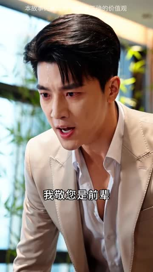 一球翻盘，从世界杯开始逆袭（46集）短剧追不停