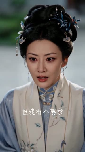 春宵烬未寒（81集）好看的短剧电影