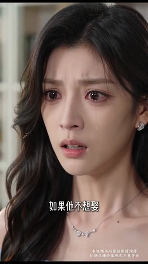 退婚当天，我拉着乞丐去领证（54集）全集免费看短剧