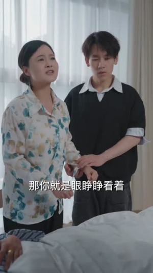 我卖鱼成养殖大户，岳父悔不当初（60集）好看短剧分享