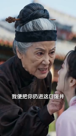 冷宫宫女翻身登后位（76集）好看短剧又来了