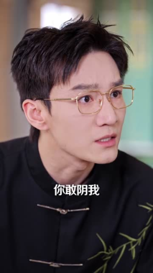 炮灰觉醒，原配不伺候了（60集）短剧小说在线看