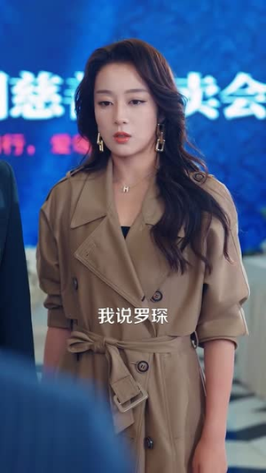我老婆是帮派女神（57集）短剧视频分享