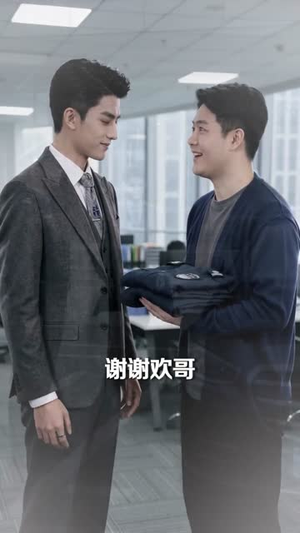 带着一亿现金重生回高中（73集）热播短剧分享