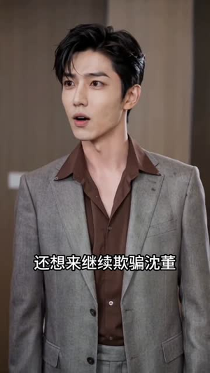 归途见人心（50集）一口气追完短剧