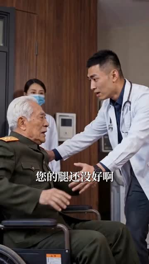修仙满级回来后，我儿孙满堂（81集）甜宠短剧追到爽